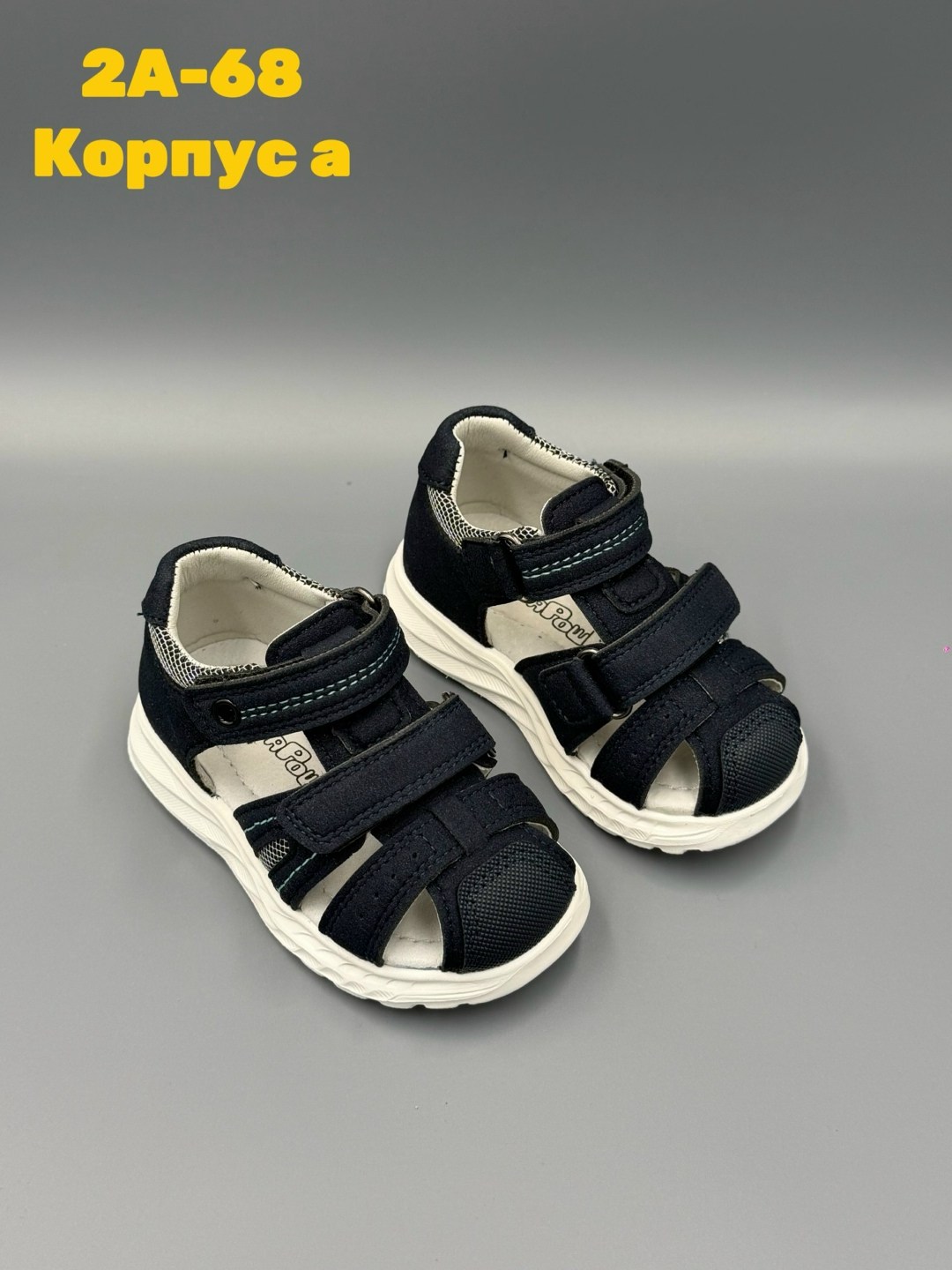 сандалии,детские сандалии,,босоножки для мальчика,детские сандали