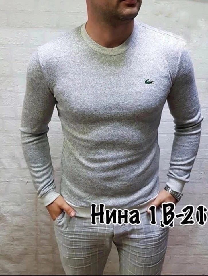 джемпер мужской,мужской свитер,мужская кофта,кофта для мужчин,кофта мужская джемпер