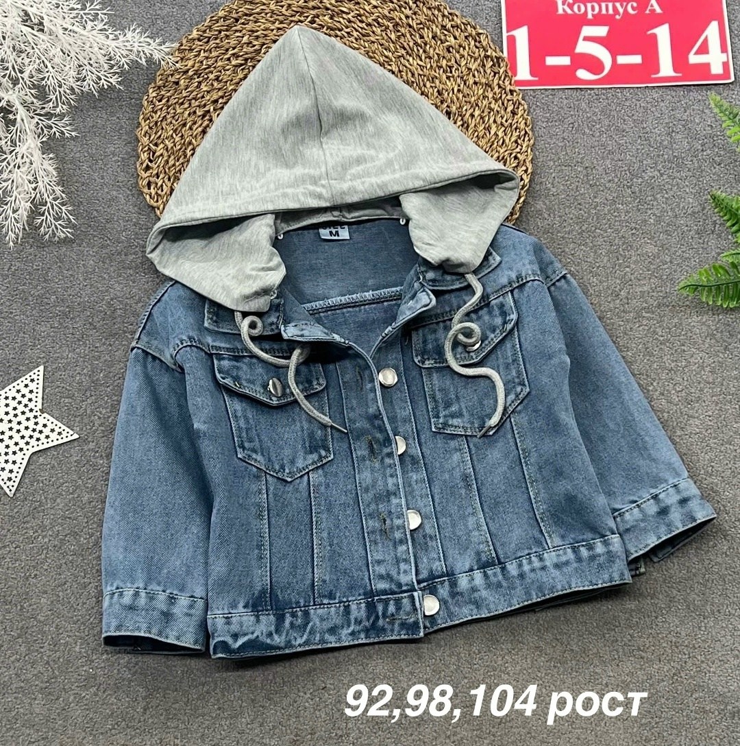 куртка джинсовая для девочек,джинсовая куртка,куртка джинсовка,куртка джинсовая детская,джинсовая куртка с капюшоном