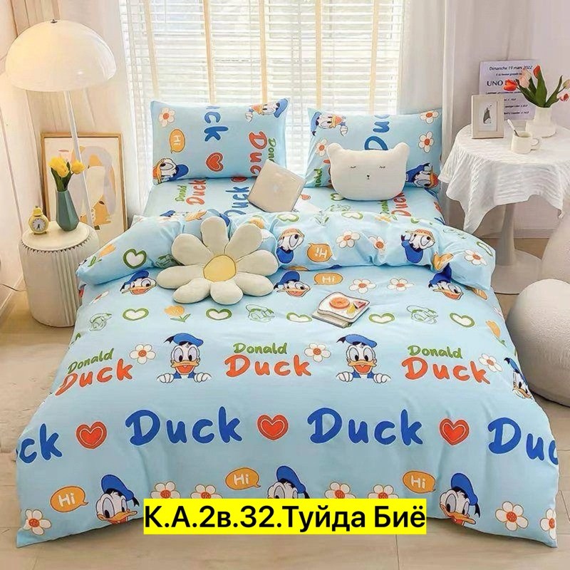 комплект постельного белья ситрейд,комплект постельного белья,комплект постельного белья детский,комплект постельного белья полуторка,постельное белье детское комплект постельного