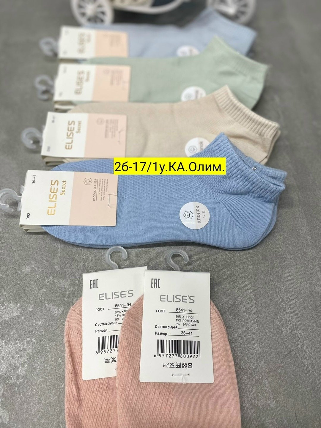 носки женские,женские носки 10 пар,комплект носки женские,носки для женщин,носки женские короткие набор 5 шт