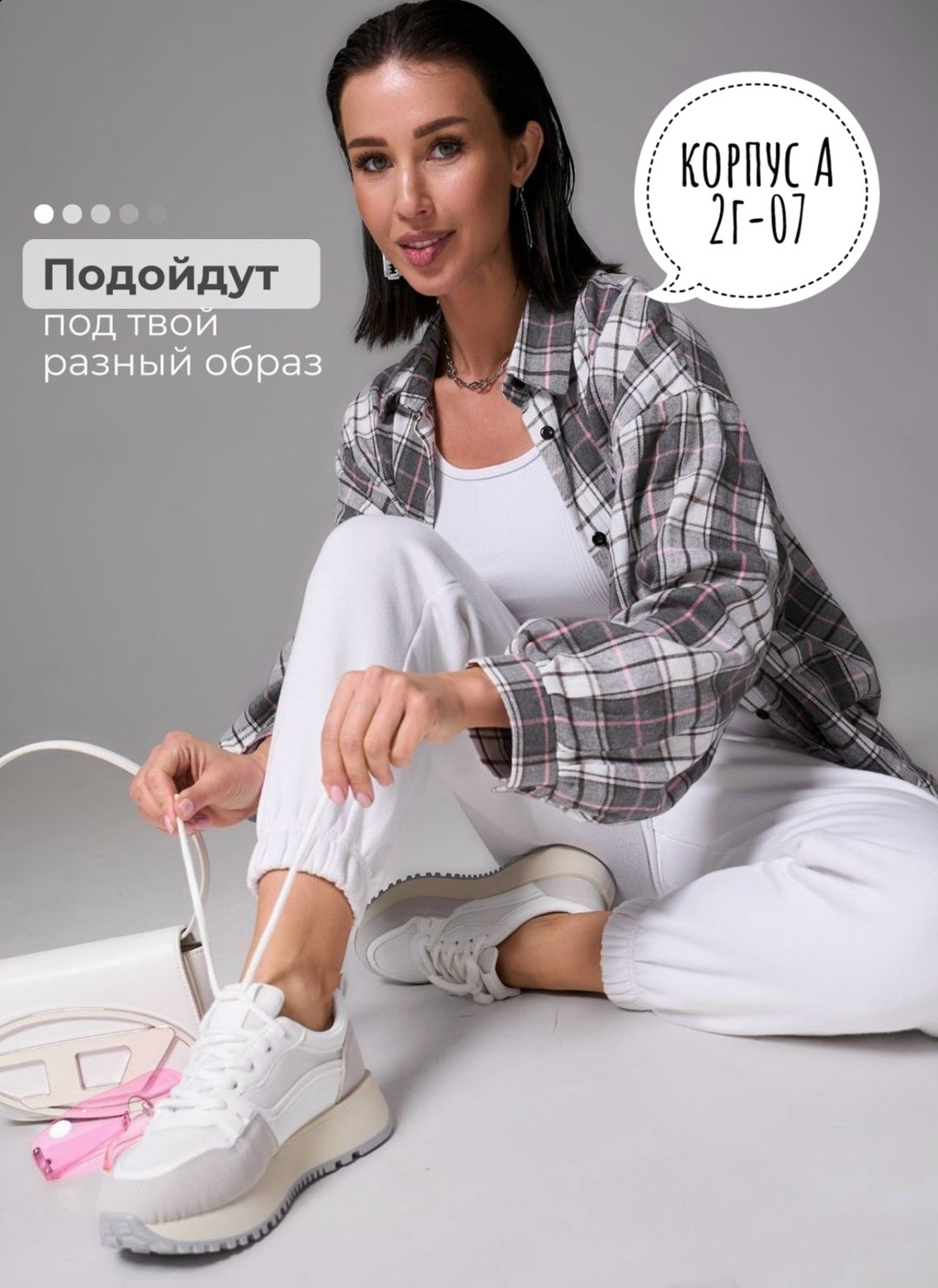 рубашка женская в клетку оверсайз,рубашка в клетку женская,рубашка оверсайз в клетку betrendy wear,рубашка в клетку оверсайз