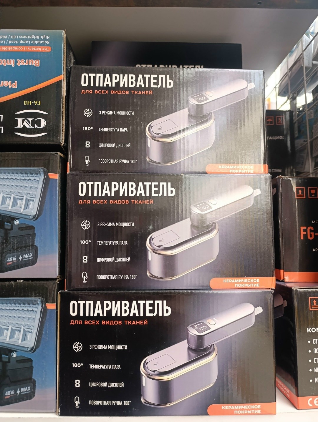 ручной отпариватель,отпариватель,ручной отпариватель для одежды,отпариватель ручной для одежды мощный,компактный отпариватель