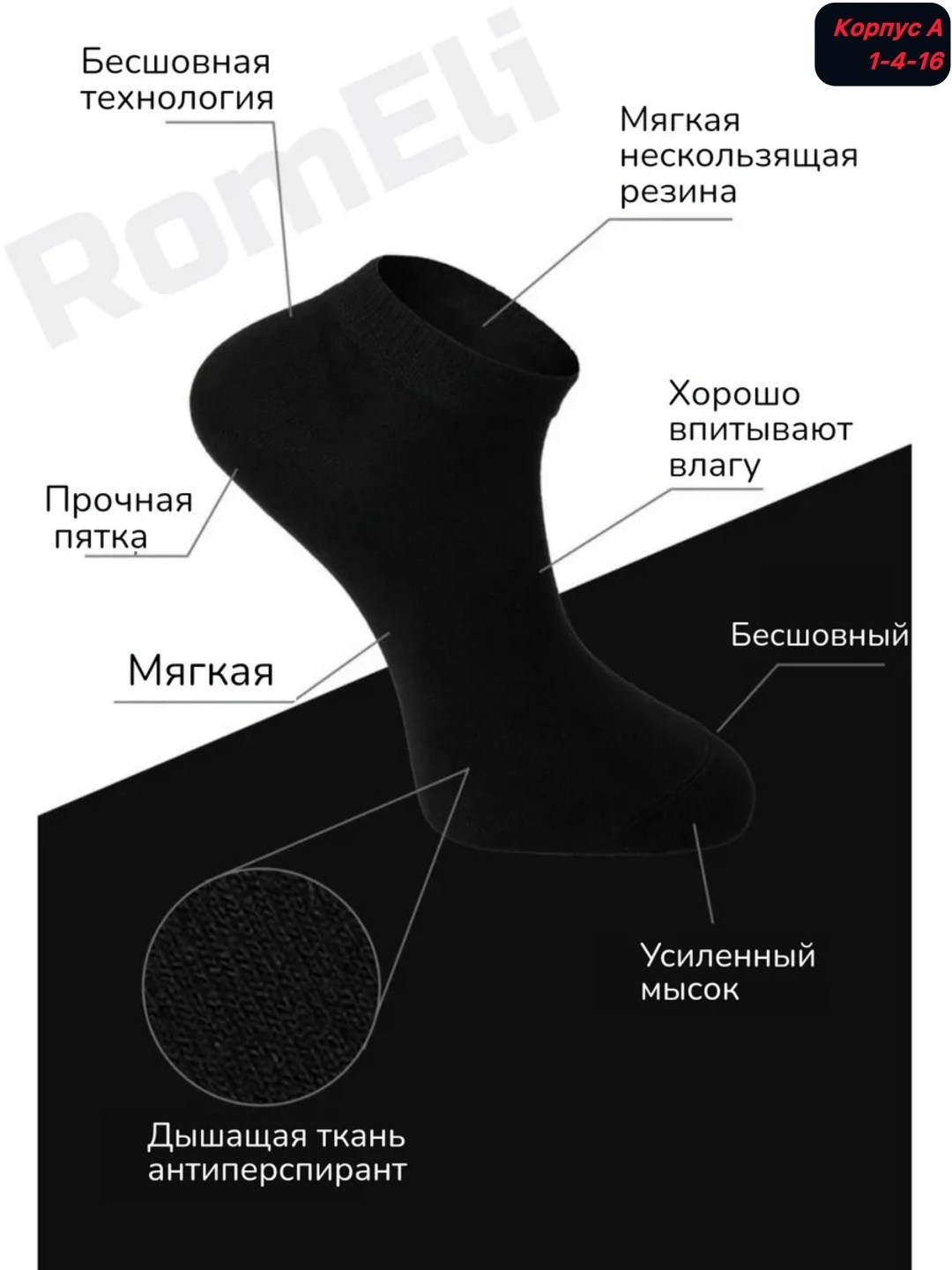 носки мужские,носки комплект,носки мужские набор,комплект носки мужские,носки короткие