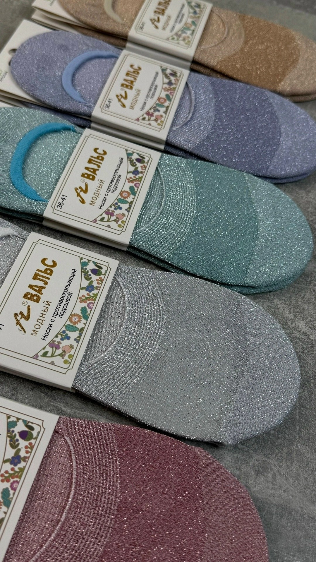 носки женские,следки с люрексом,следки женские,носки женские следки,носки следки