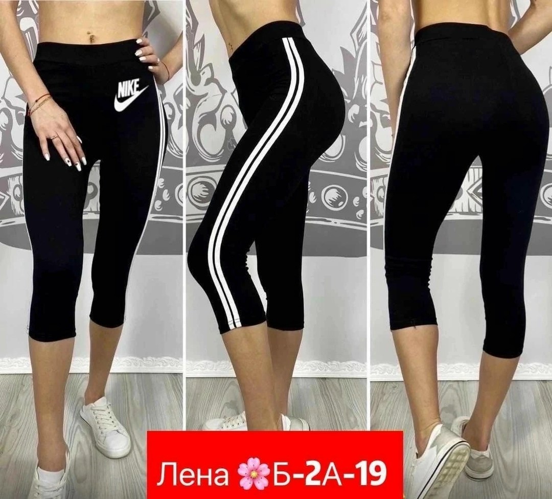 лосины женские,легинсы женские,лосины спортивные,бриджи спортивные женские,легинсы спортивные