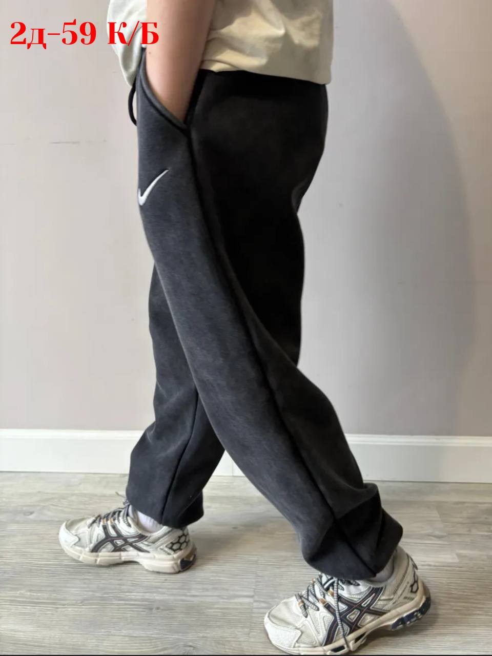 брюки спортивные nike мужские,штаны спортивные,спортивные штаны мужские nike,брюки спортивные,брюки спортивные nike