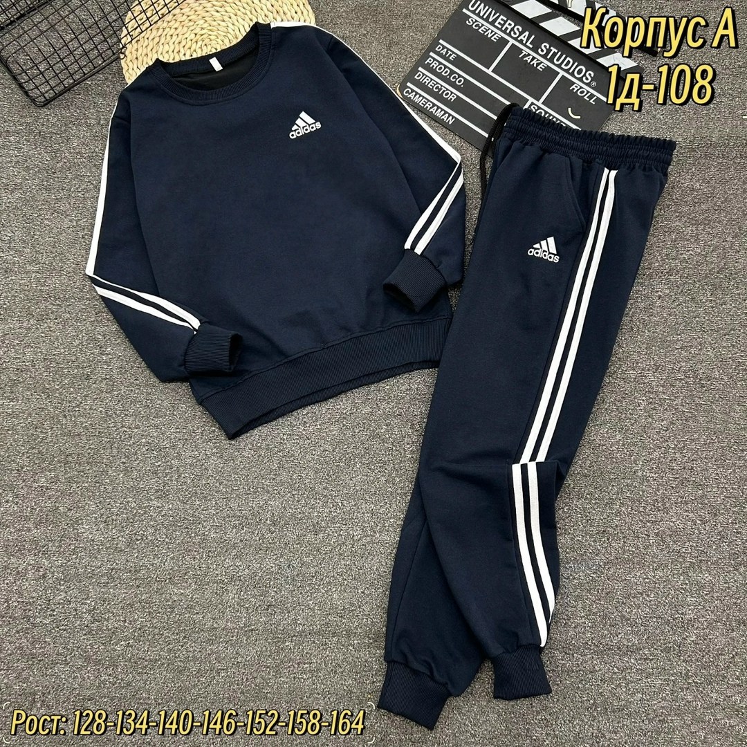 спортивный костюм adidas,костюм адидас,костюм спортивный мужской,костюм спортивный детский,костюм спортивный для мальчика