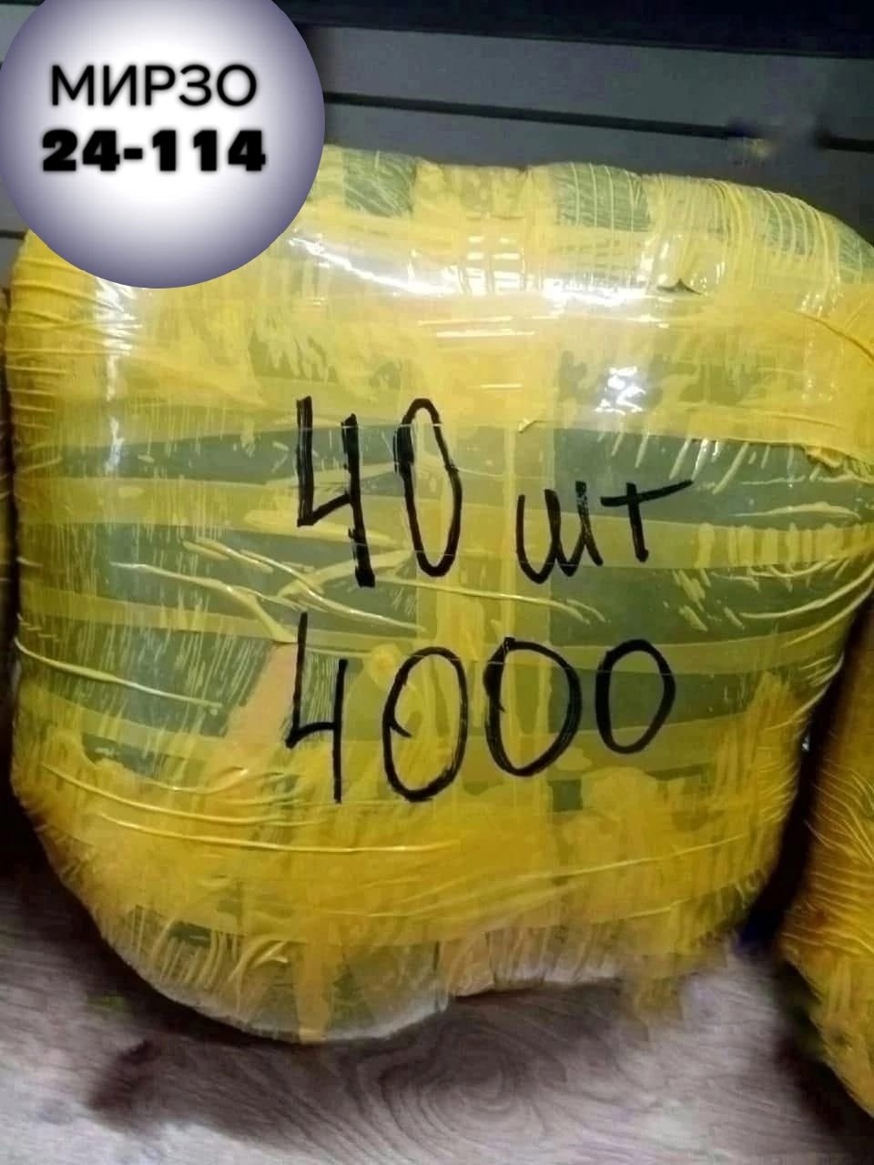 в пакете,большие пакеты,пакеты пакеты,пакет большой