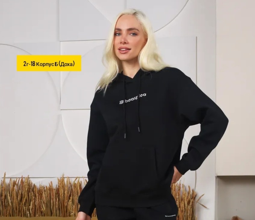 костюм женский спортивный теплый с начесом,cпортивный костюм женский на флисе,женский спортивный костюм,костюм женский,костюм женский теплый