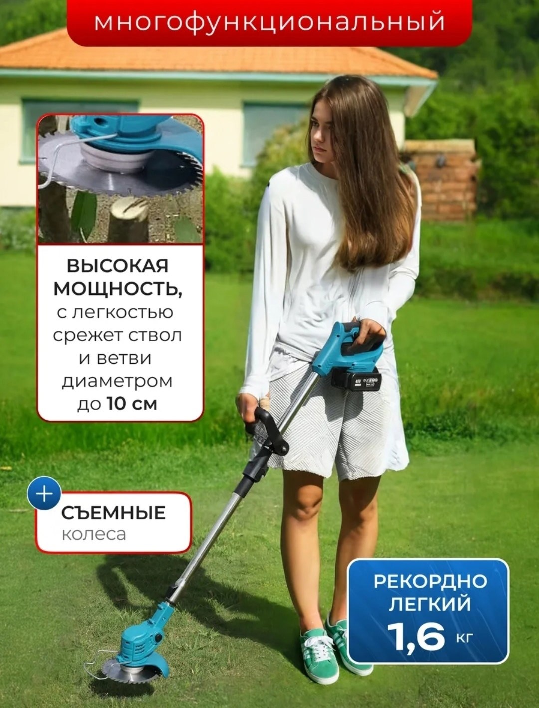 триммер садовый аккумуляторный,набор садового инструмента,набор cадового аккумуляторного инструмента,набор садовый,аккумуляторная садовая пила