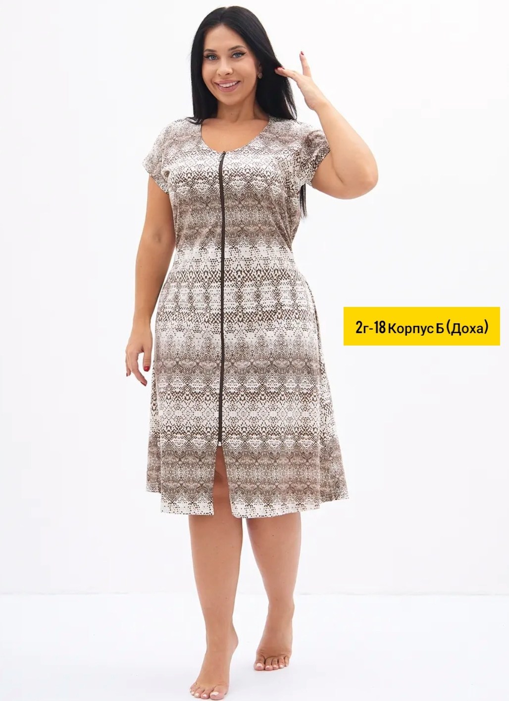 халаты женские,платье женской,платье летнее женское,платье,сарафан