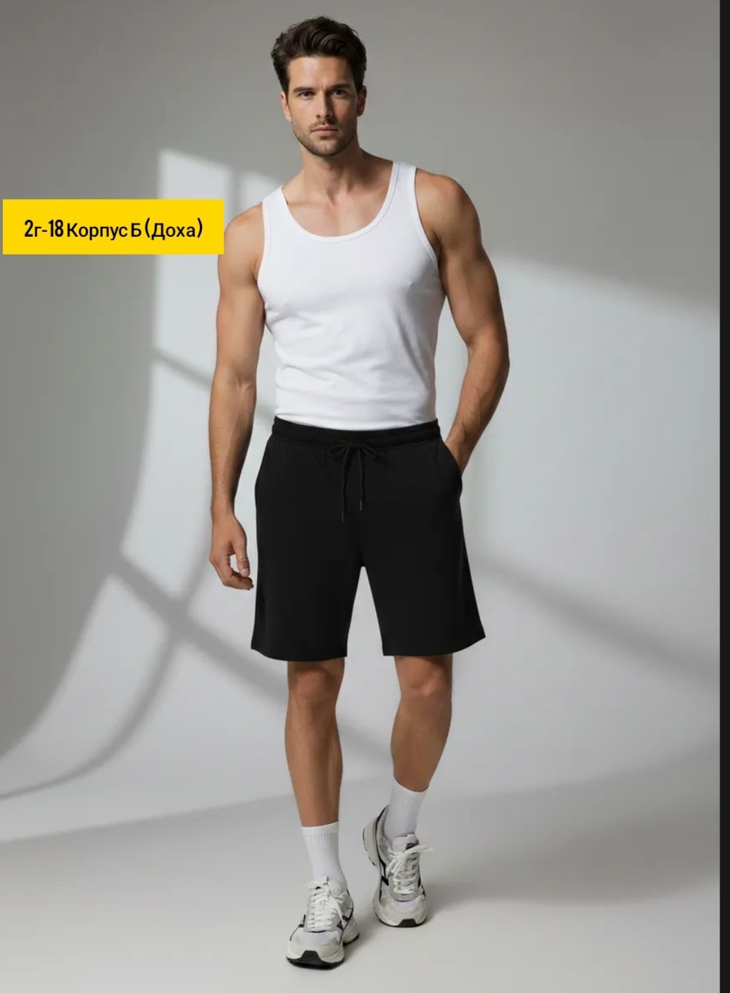 мужские шорты,шорты мужские спортивные,шорты для мужчин,трикотажные шорты,шорты мужские летние