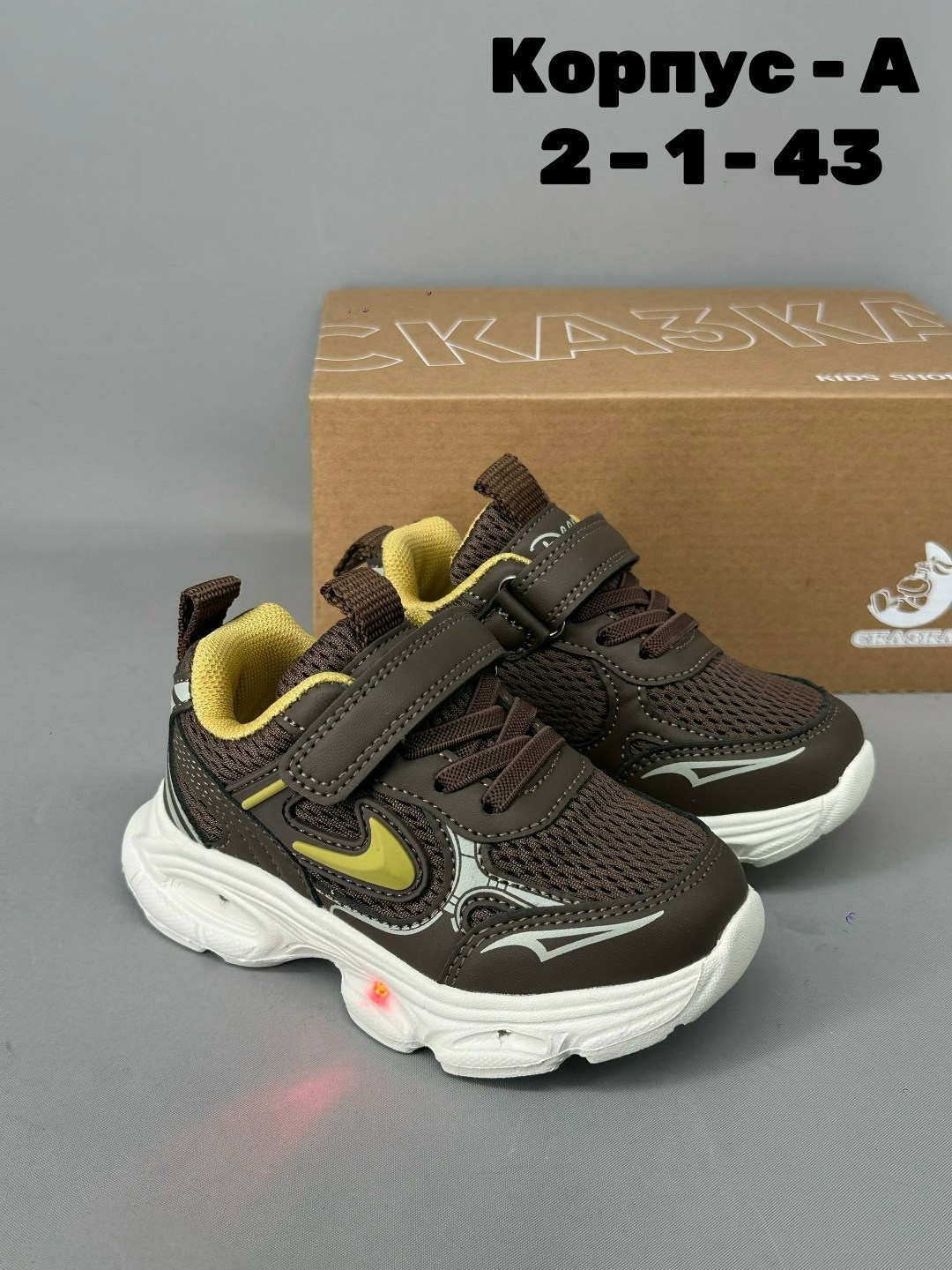 детские кроссовки,кроссовка детская,кроссовки для девочек,кросовки детские,кроссовки