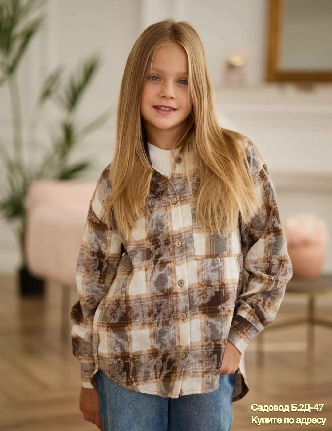 теплая рубашка оверсайз в клетку,детская рубашка в клетку,рубашка детская в клетку оверсайз,теплая рубашка,детская рубашка
