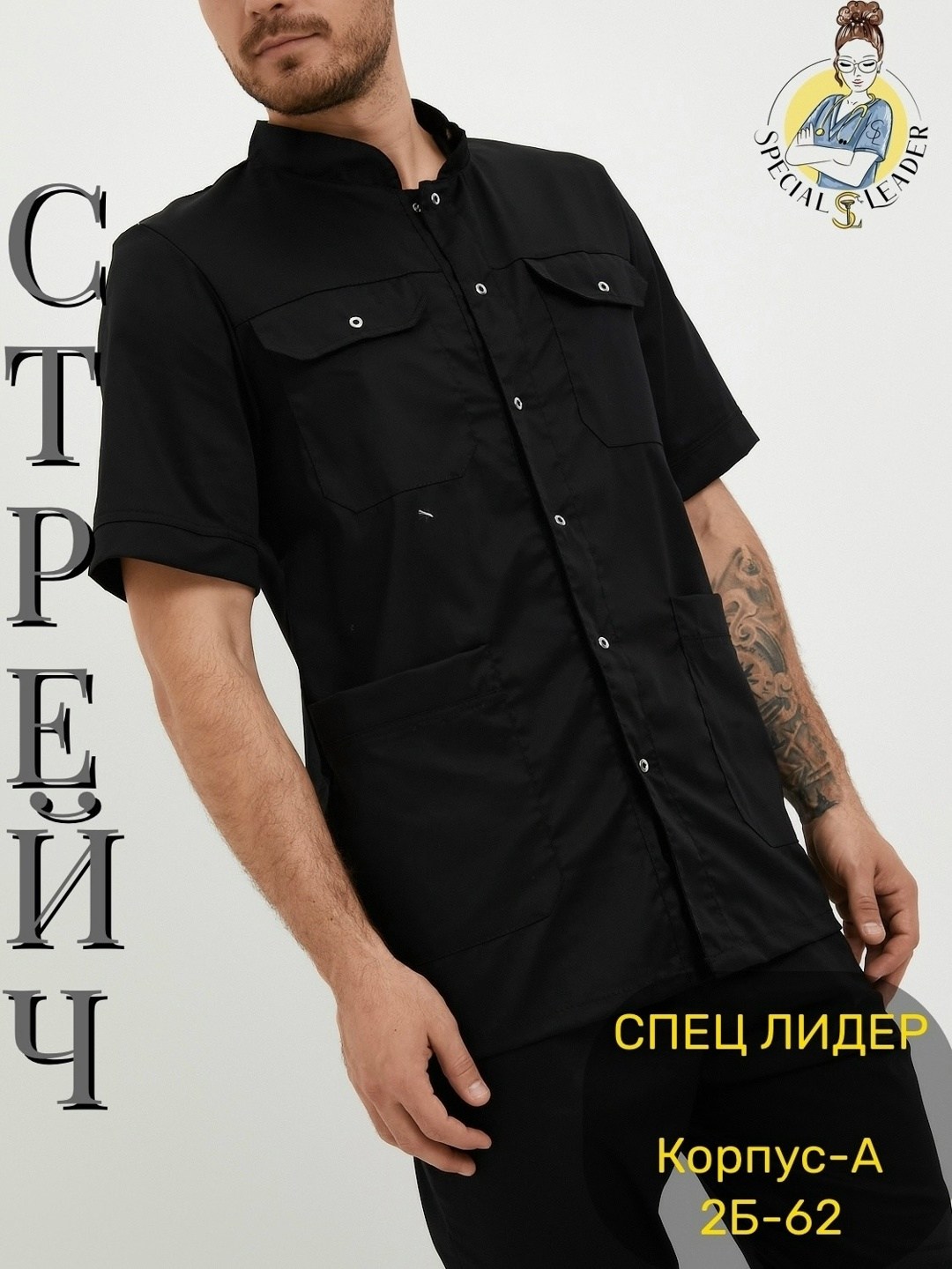 медицинский костюм с брюками для врача,медицинский костюм мужской,медицинский хирургический костюм с брюками для врача мужской,медицинский костюм мужской хирургическая форма,медицинский хирургический