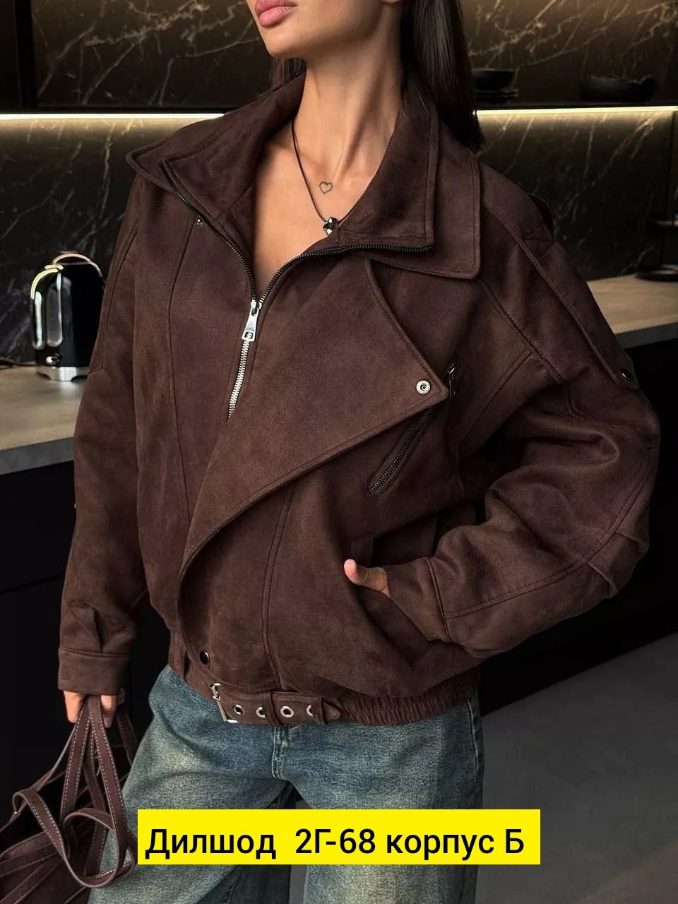 женская куртка,замшевая куртка,куртка кожаная женская,куртка косуха,куртка