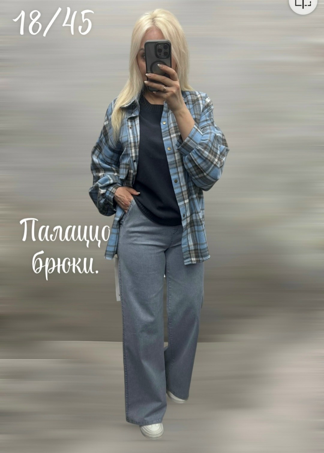 рубашка в клетку,рубашка,рубашка женская,рубашка в клетку женская,рубашка в клетку повседневная