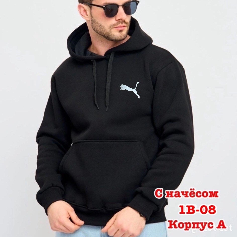 мужская толстовка,кофта худи мужская,толстовки мужские ,толстовки для мужчин,мужская толстовка с капюшоном