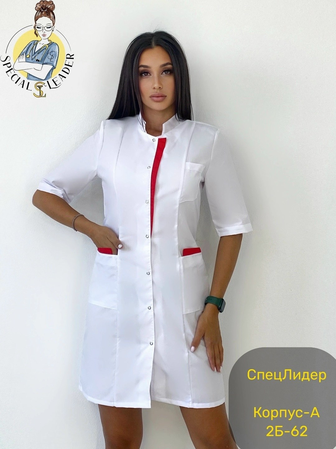 халат медицинский женский,халат медицинский,халат медицинский белый медицинская одежда профмед,халат медицинский сатори м-304,халат медицинский женский медстиль