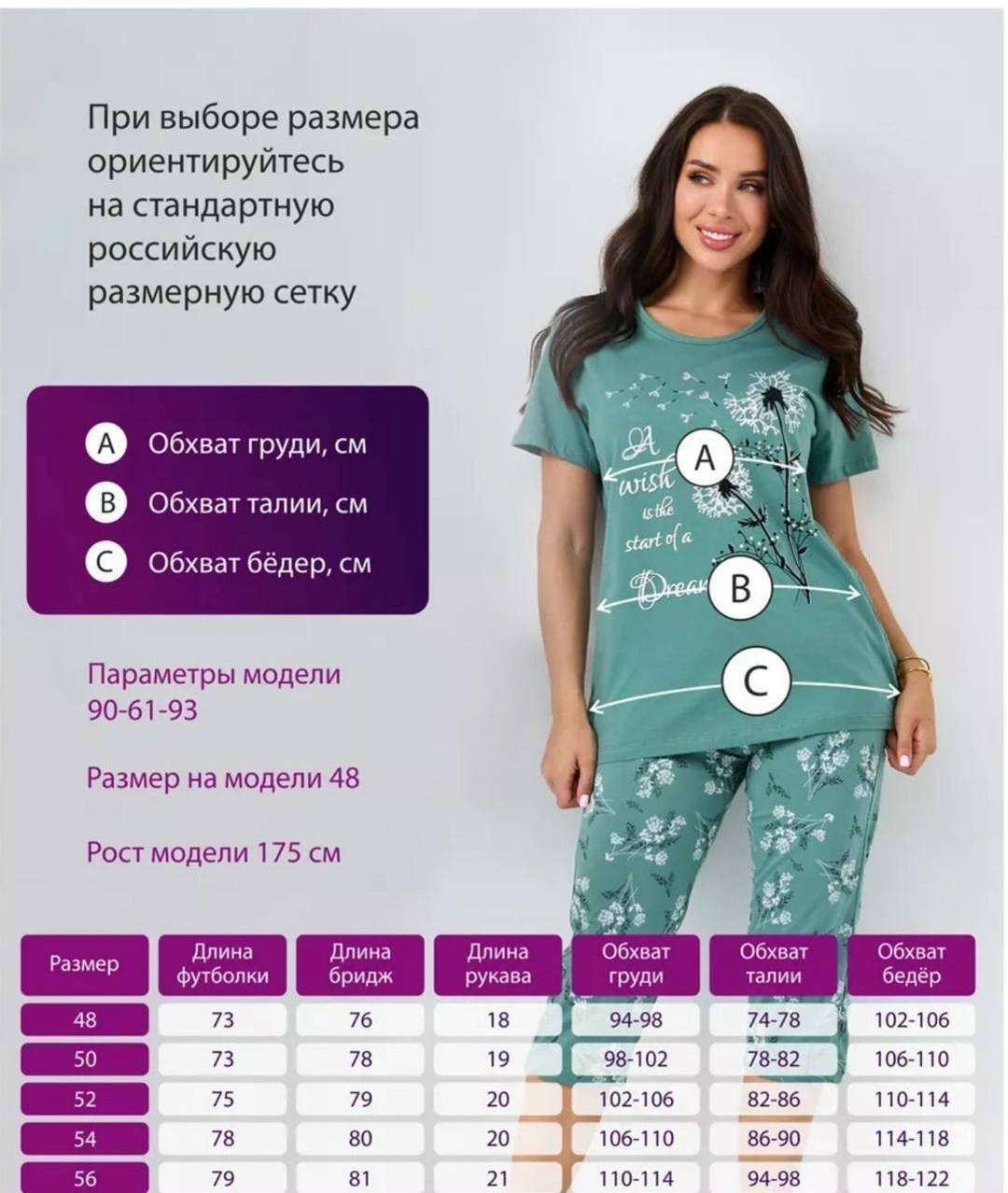 пижама с бриджами хлопок домашний костюм softhome,пижама с бриджами костюм домашний,пижама женская с бриджами хлопок домашний костюм,пижама женская с бриджами,женская пижама