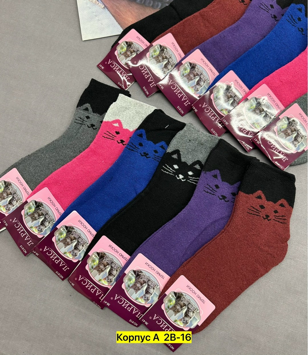 носки термо женские махровые термо носки натали b-1225,носки женские rs , с внутренней махрой термо,orensocks 179 * женские термо носки внутри махровые лариса арт. 615,носки из собачьей шерсти лариса,