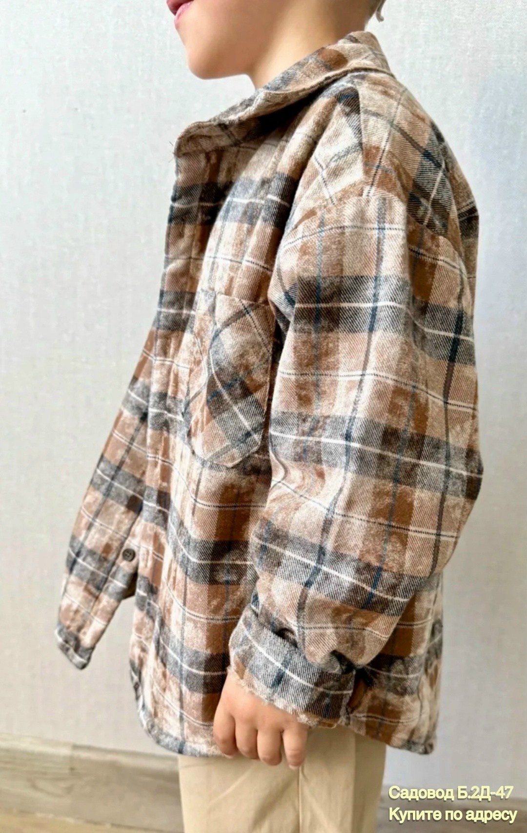теплая рубашка оверсайз в клетку,детская рубашка в клетку,рубашка детская в клетку оверсайз,теплая рубашка,детская рубашка