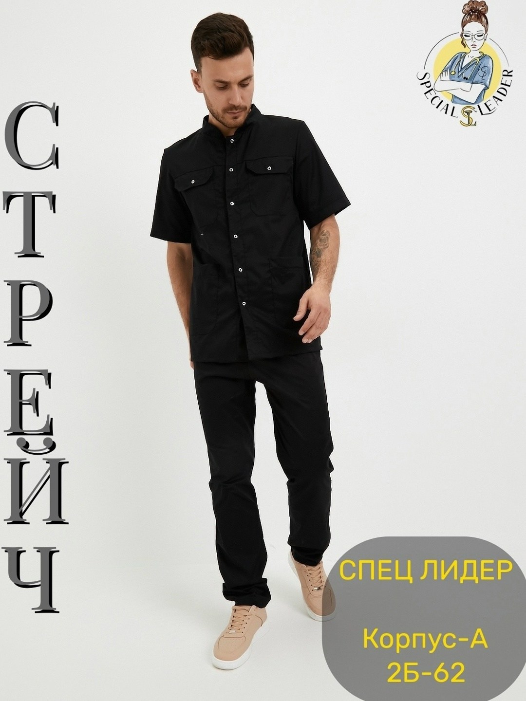 медицинский костюм с брюками для врача,медицинский костюм мужской,медицинский хирургический костюм с брюками для врача мужской,медицинский костюм мужской хирургическая форма,медицинский хирургический