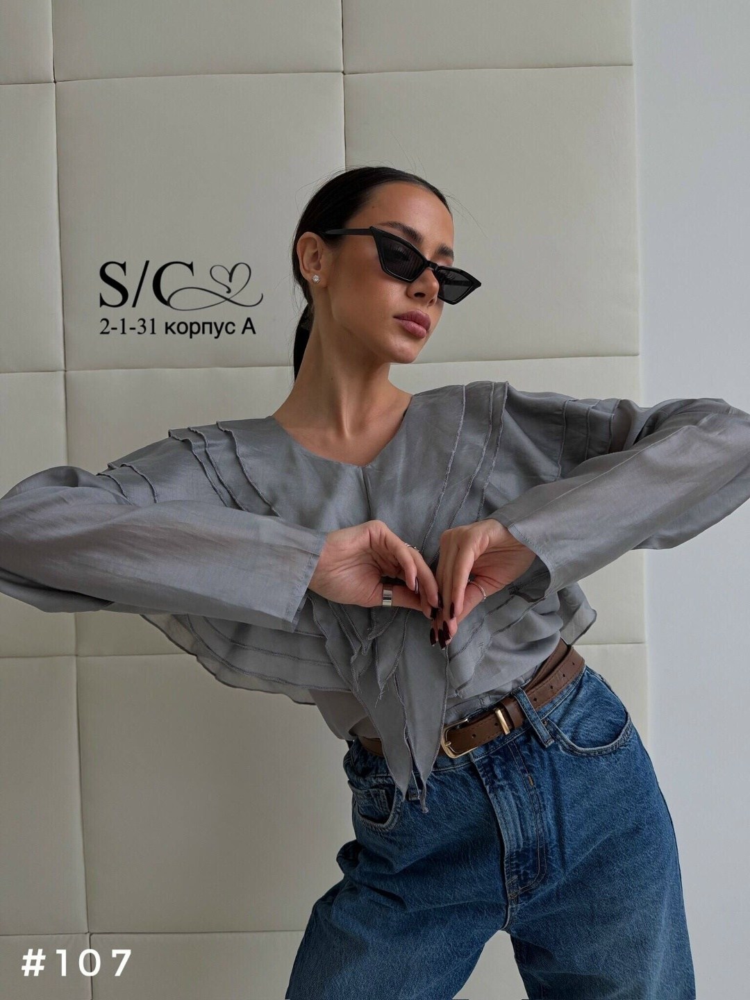 блузка оверсайз небесно-голубая ace of hearts,блуза с рюшами,блузка с оборками,блузка с рюшами,шифоновая блуза