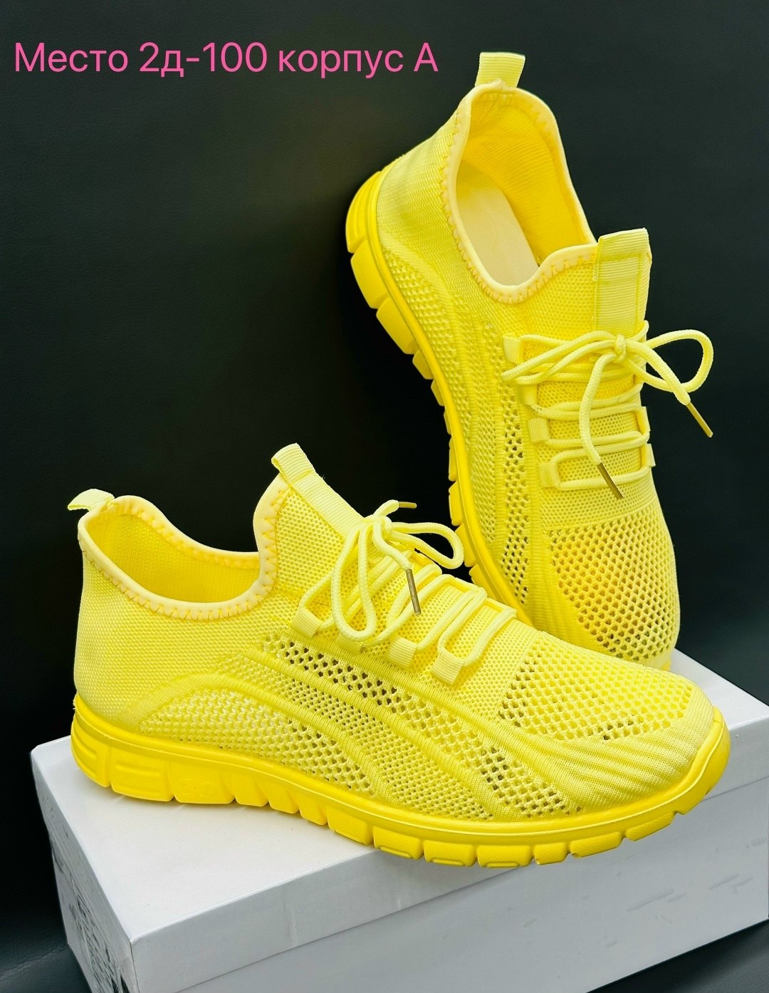 ,кроссовки женскиe,желтые кроссовки,женские летние кроссовки,кроссовка