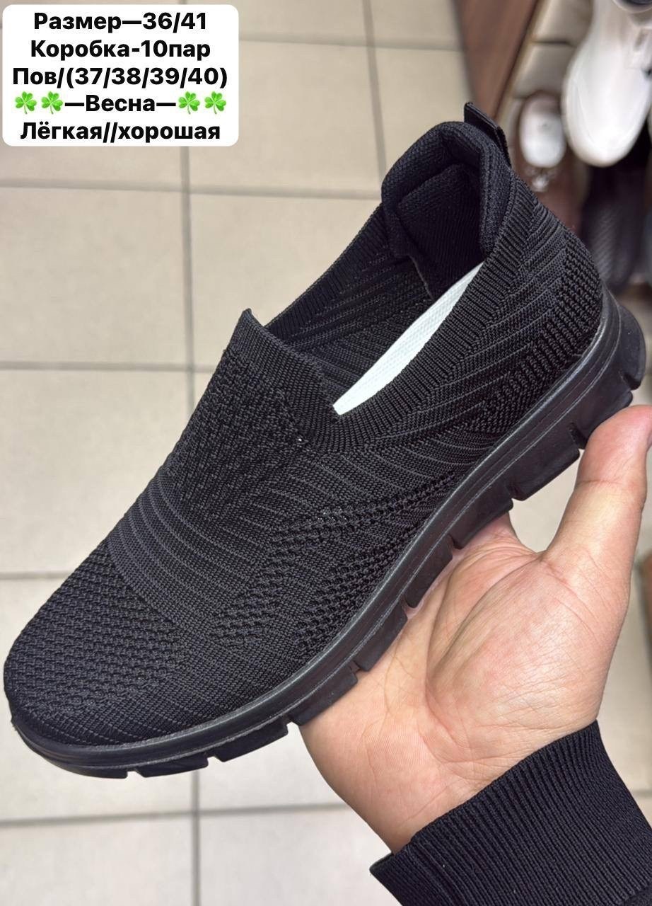 ,женские слипоны, женская,обуви,повседневная
