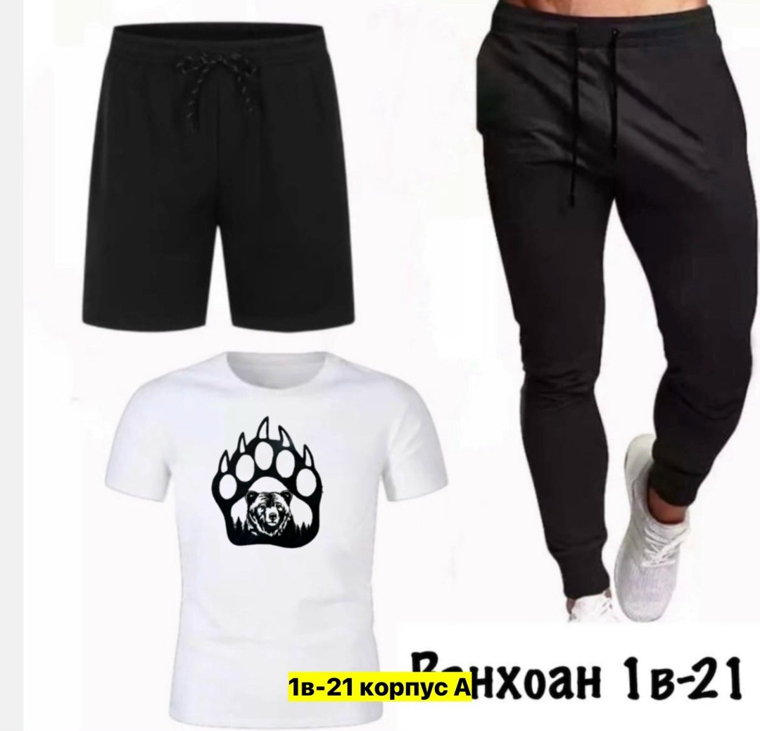 спортивные мужские костюмы,мужская спортивная одежда,штаны трикотаж,спортивные костюм,спорт костюм