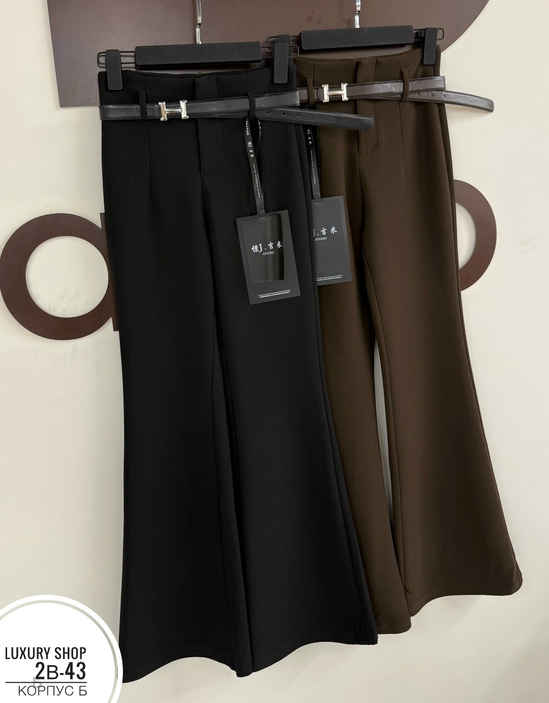 брюки классические,женские брюки,брюки женские клеш,широкие женские брюки,брюки клеш