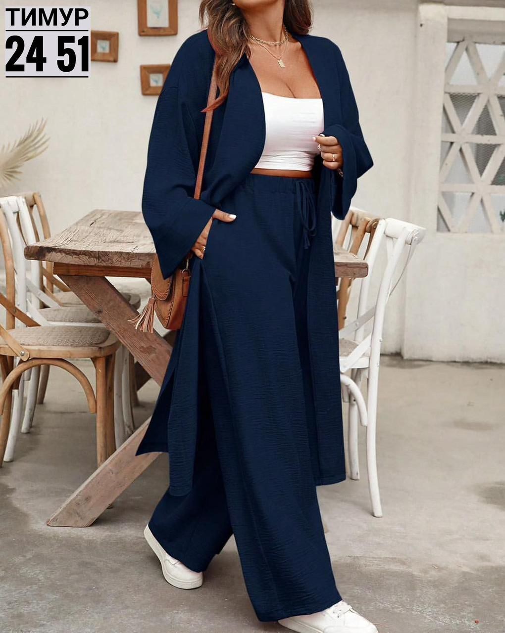 костюм с брюками,повседневный костюм,костюм женский брючный,костюм классический,длинный кардиган