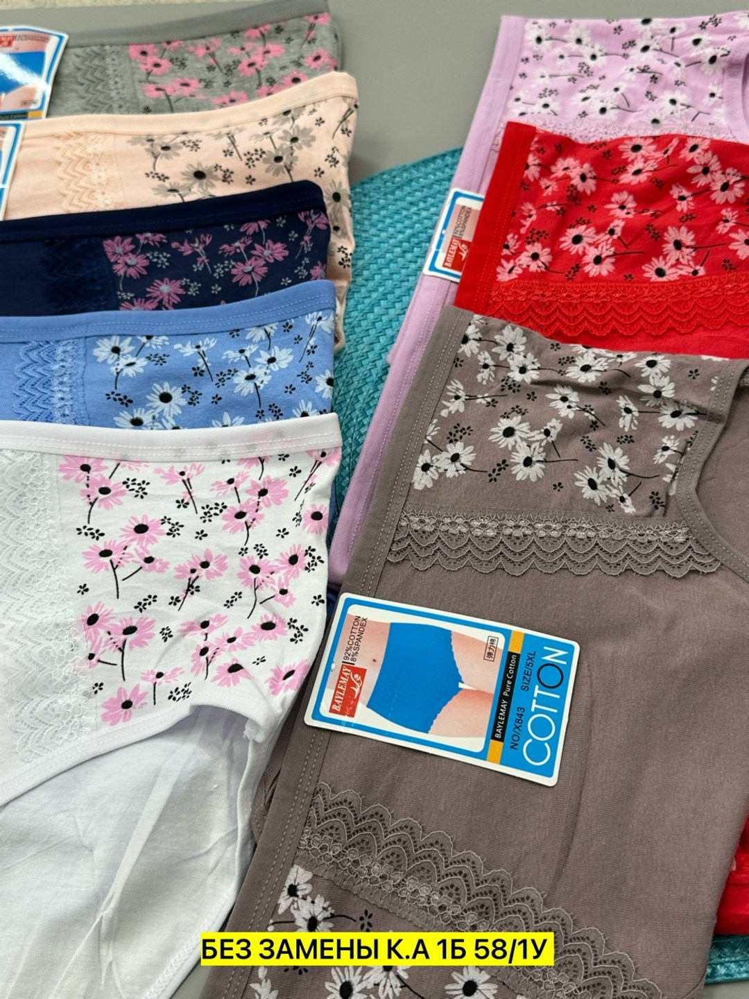 трусы женские 5 шт,трусы женски,трусы оптом,трусы женские хлопок,трусы для женщин