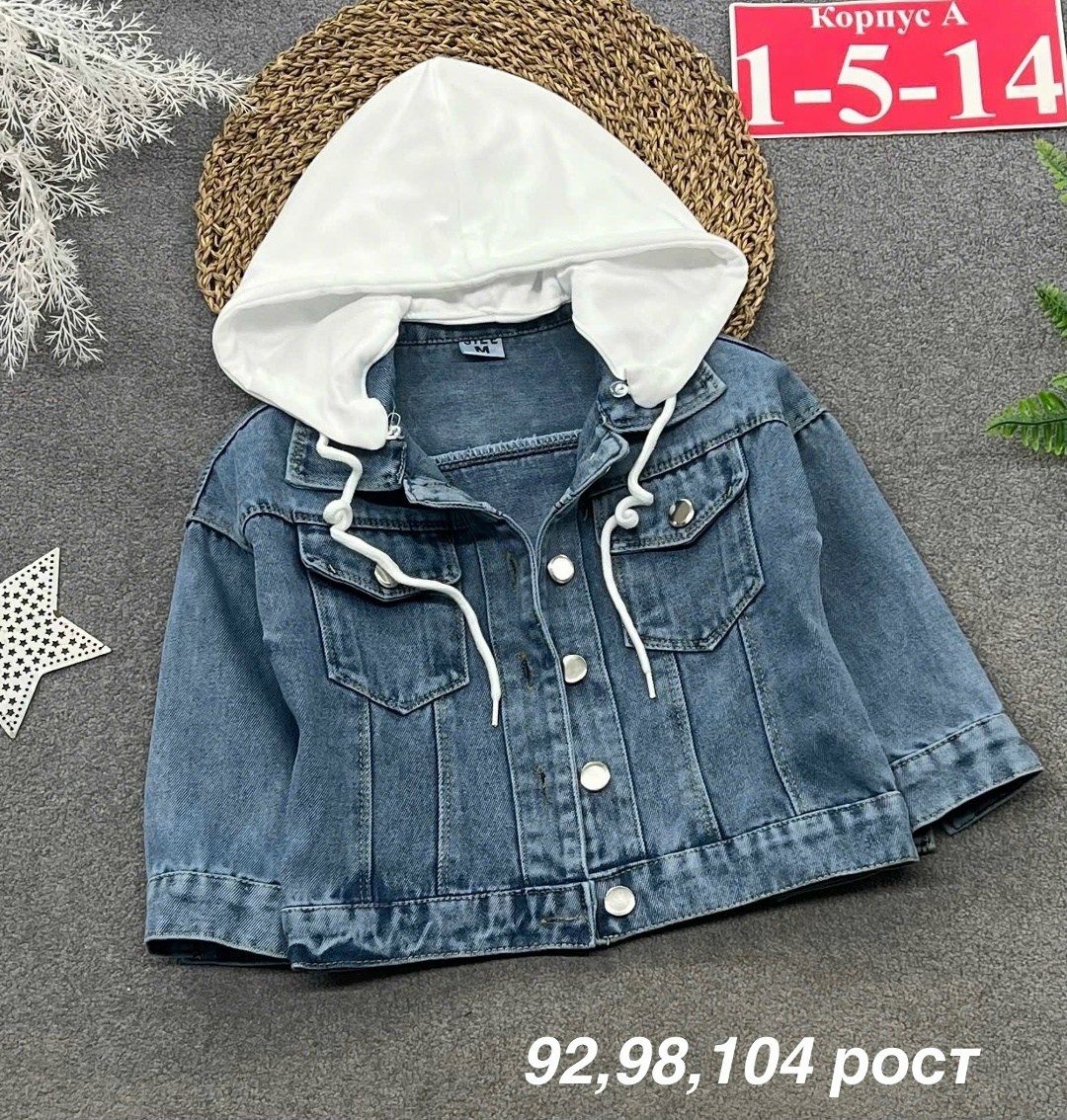 куртка джинсовая для девочек,джинсовая куртка,куртка джинсовка,куртка джинсовая детская,джинсовая куртка с капюшоном