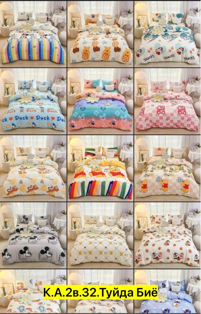 комплект постельного белья ситрейд,комплект постельного белья,комплект постельного белья детский,комплект постельного белья полуторка,постельное белье детское комплект постельного