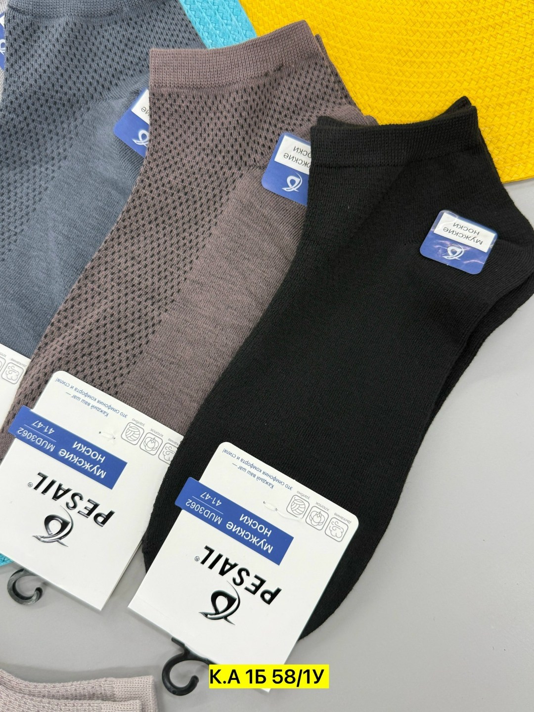 носки мужские,комплект носки мужские,носки мужские укороченные,носки мужские набор,носки укороченные