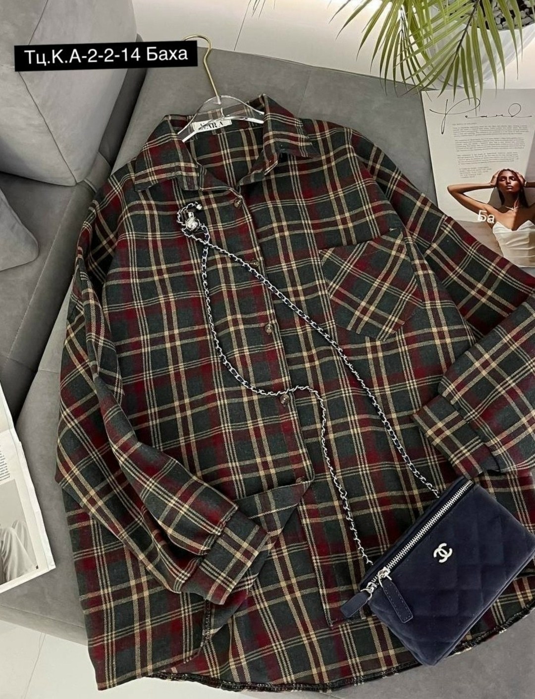 женская рубашка в клетку,женская рубашка оверсайз в клетку,рубашка женская,рубашка в клетку,рубашка клетчатая женская