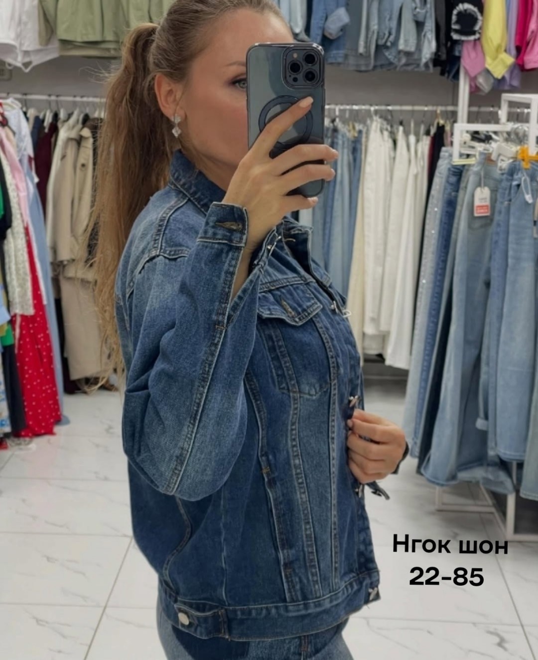 джинсовая куртка,женская джинсовая куртка,куртка женская джинсовая джинсовка,джинсовая куртка оверсайз джинсовка женская,джинсовая куртка женская 2026
