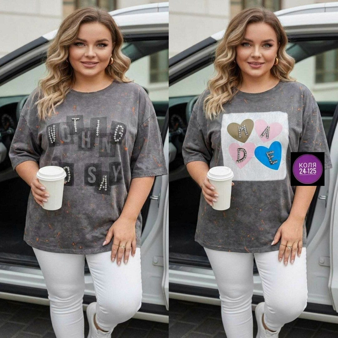 футболки женская,футболки женская оверсайз,футболка оверсайз,футболка варенка оверсайз с принтом,футболка больших размеров для женщин