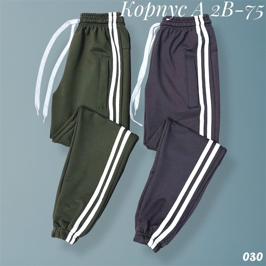 брюки спортивные,спортивные штаны,брюки для мальчиков,брюки спортивные на мальчика,брюки детская спортивные