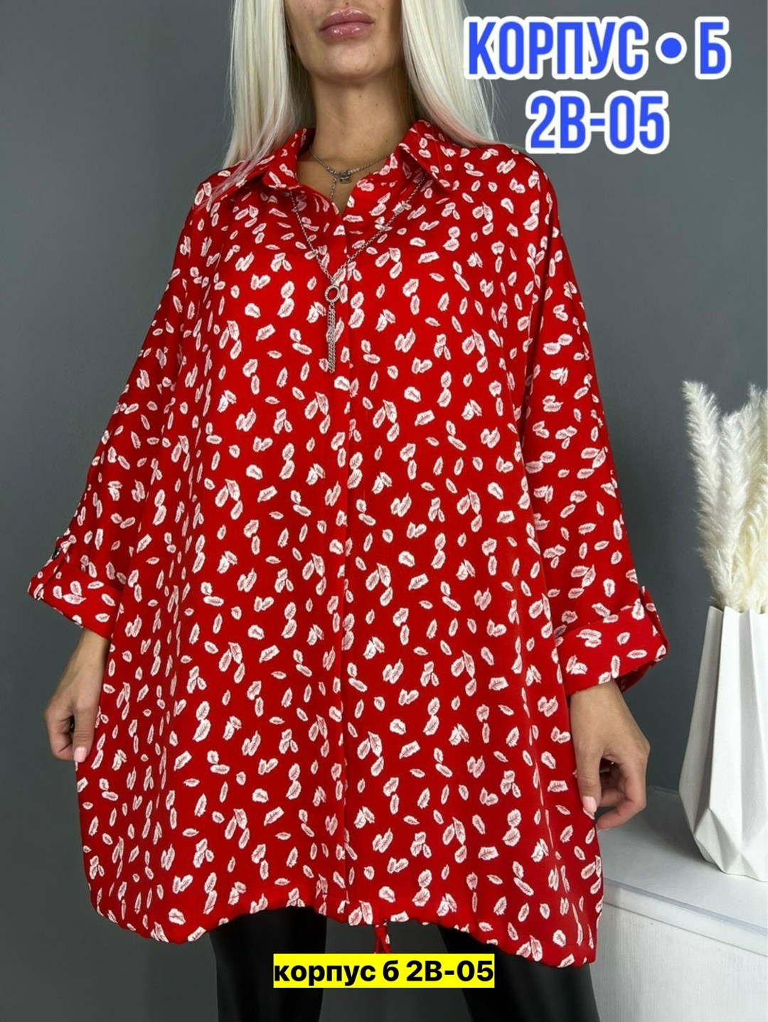 женские блузки больших размеров,блузки женские,блузки для полных,рубашка женская,блузка большие размеры