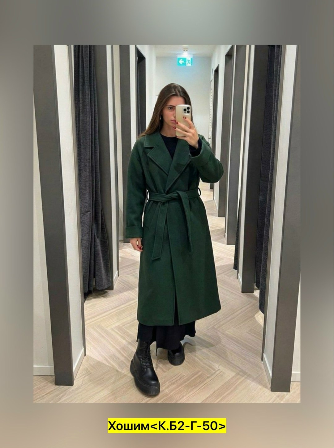 пальто кашемир,женское пальто,демисезонное пальто,пальто,пальто шерстяное