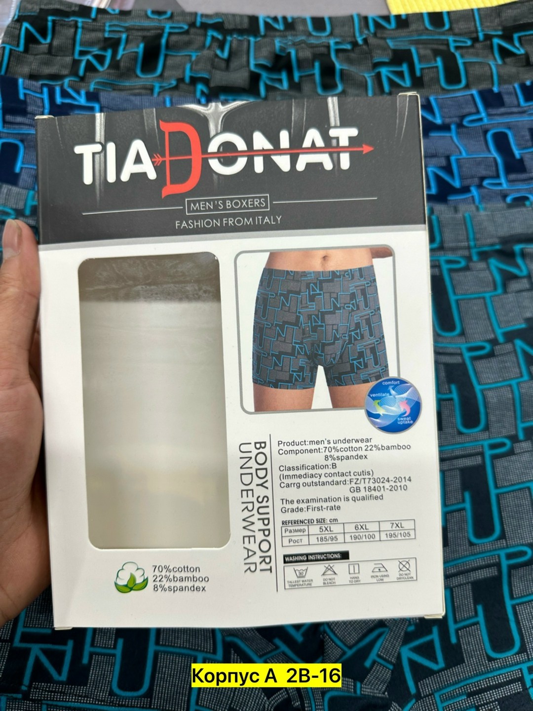 трусы мужские,трусы мужские 2 шт,комплект трусов мужских,трусы мужские 3 шт,трусы мужские 4 шт