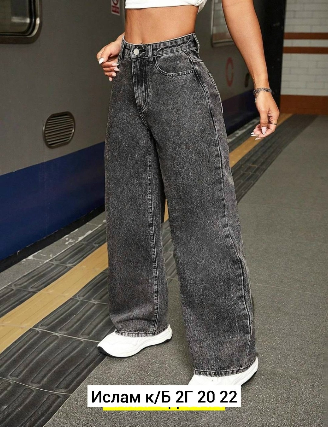 джинсы клеш широкие с высокой посадкой,серые джинсы широкие,джинсы палаццо,джинсы женские,джинсы женские с высокой посадкой широкие