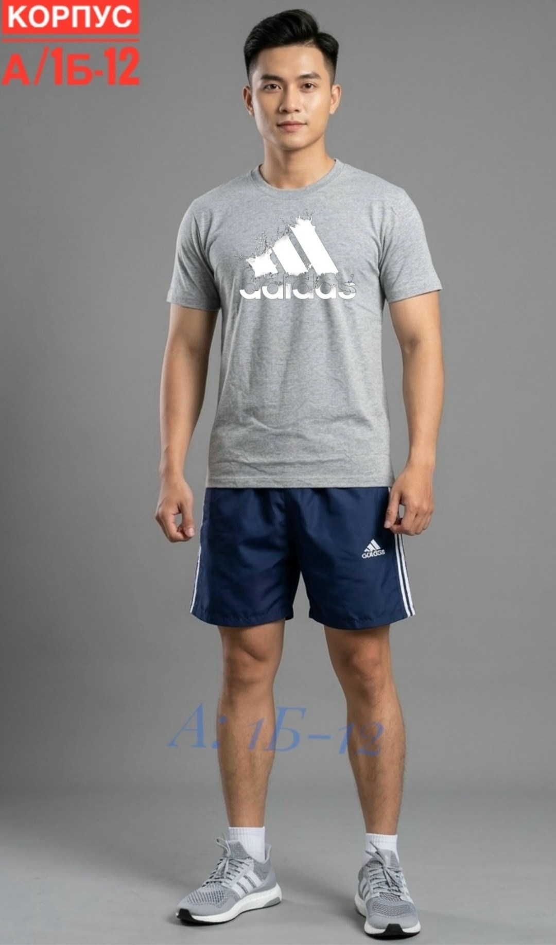 adidas мужская футболка,футболки адидас,футболка адидас мужская,футболки мужские,мужские летние костюмы