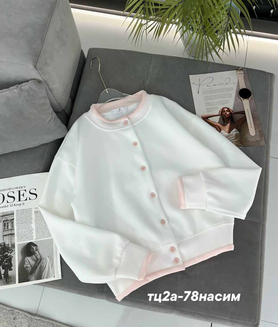 куртка бомбер,бомбер кофта,бомбер трикотажный,женская куртка бомбер,толстовка бомбер