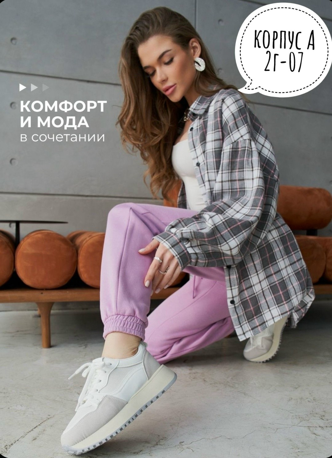 рубашка женская в клетку оверсайз,рубашка в клетку женская,рубашка оверсайз в клетку betrendy wear,рубашка в клетку оверсайз