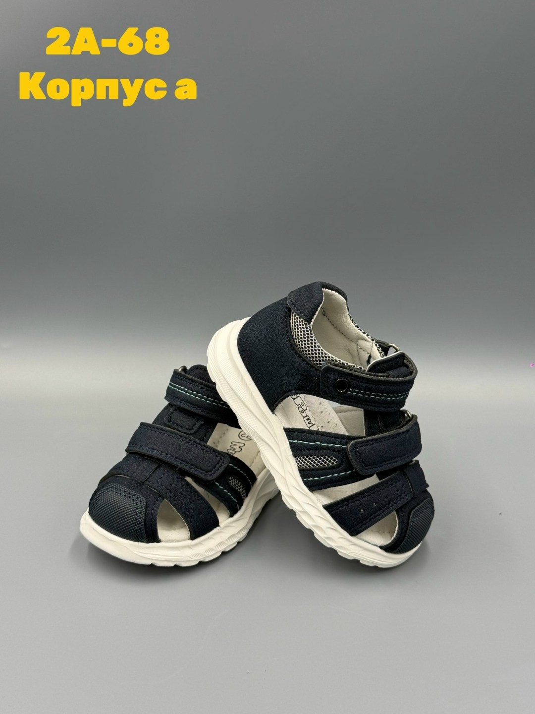 сандалии,детские сандалии,,босоножки для мальчика,детские сандали